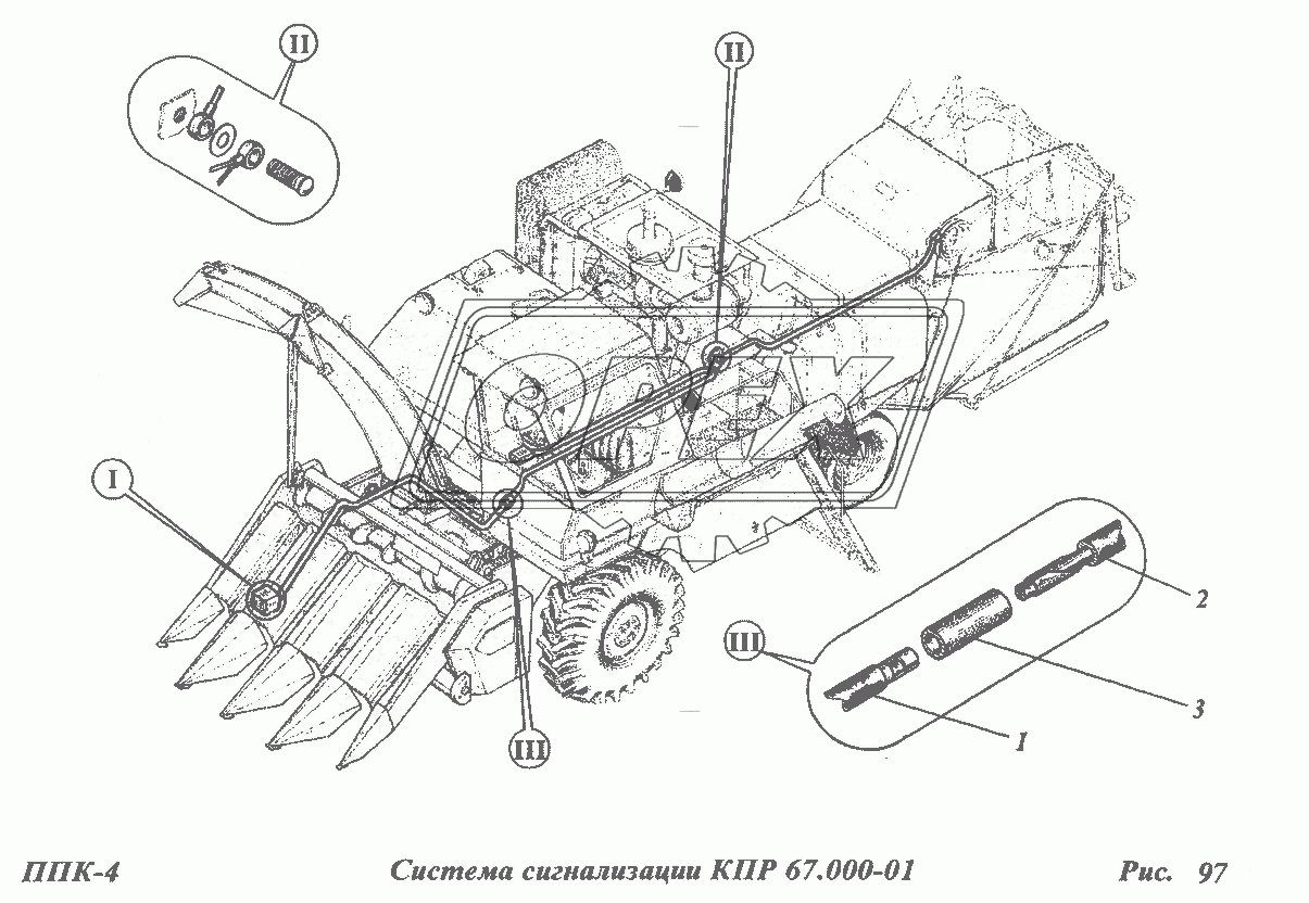 Система сигнализации КПР 67.000-01 1